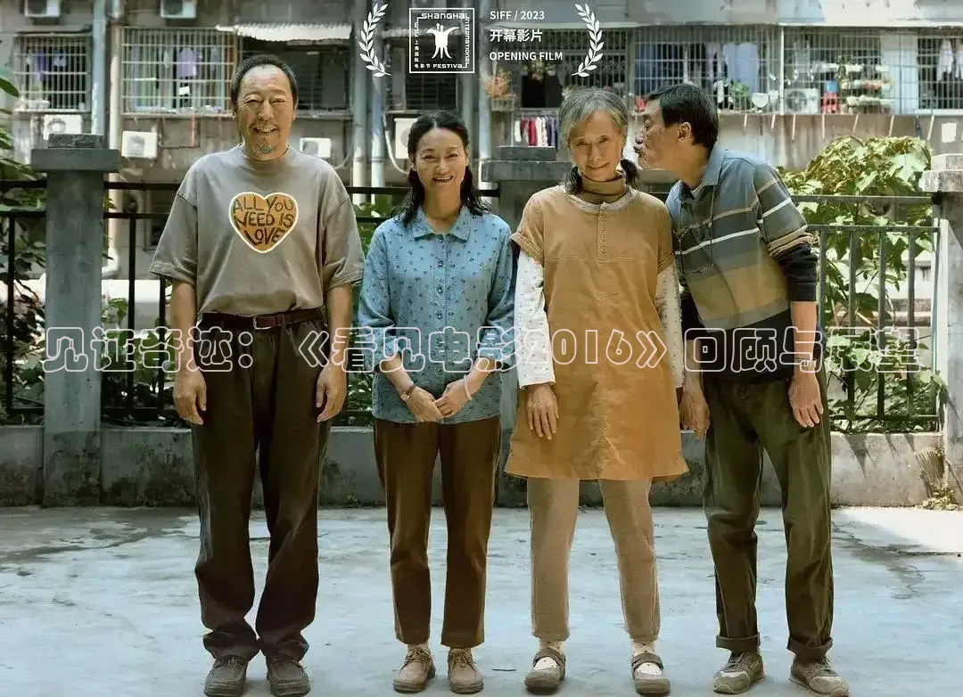 青柠影院在线观看