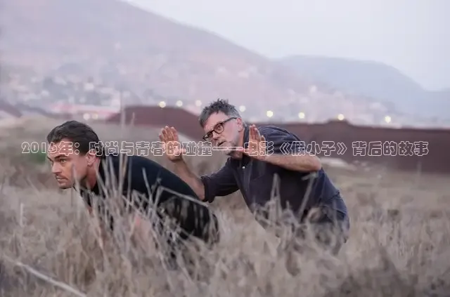 青柠影院在线播放免费观看电视剧