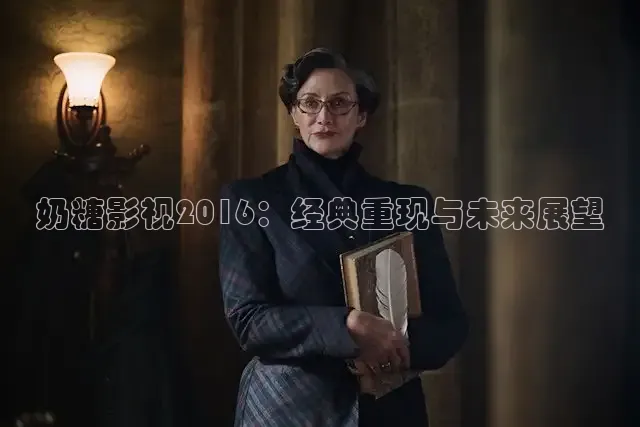 青柠高清影院免费观看电视剧