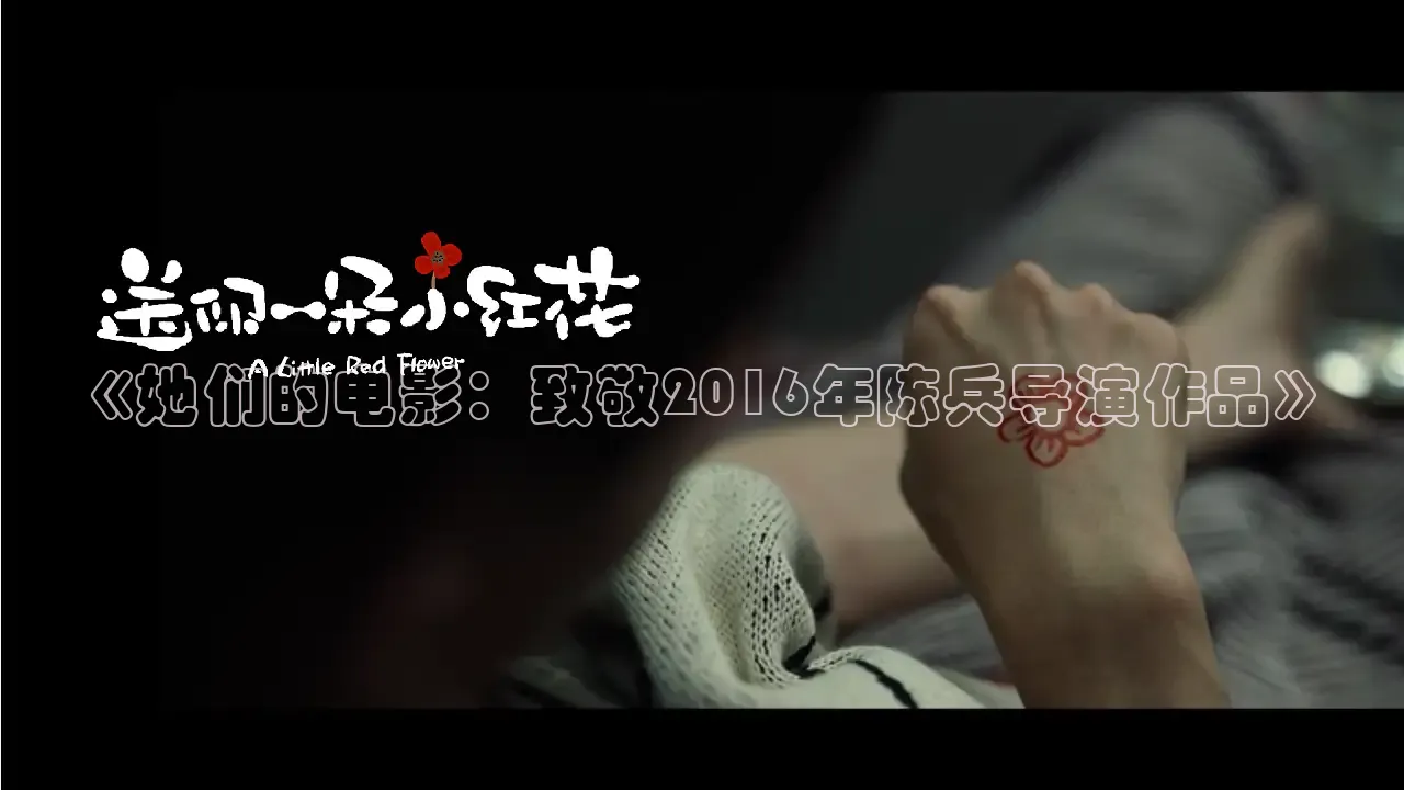 青柠影院电视剧电影在线观看