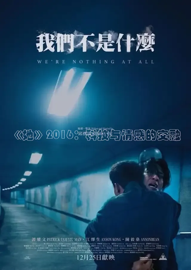 青柠影院在线观看