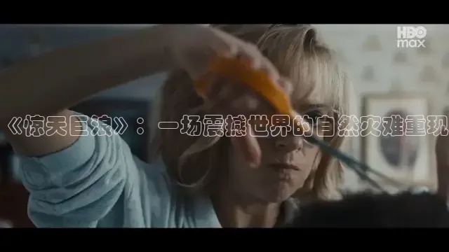 青柠影院在线观看免费高清电视剧