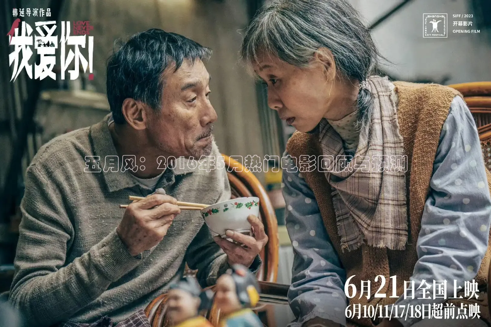 青柠影院在线观看高清电视剧